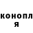 Канабис White Widow Anna Pirs