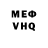 Первитин пудра Emilly Mendoza