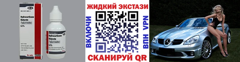 kraken как войти  Ейск  БУТИРАТ бутандиол 