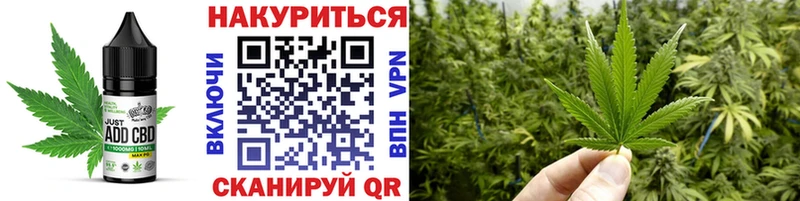 наркота  дарк нет клад  Canna-Cookies марихуана  Ейск 
