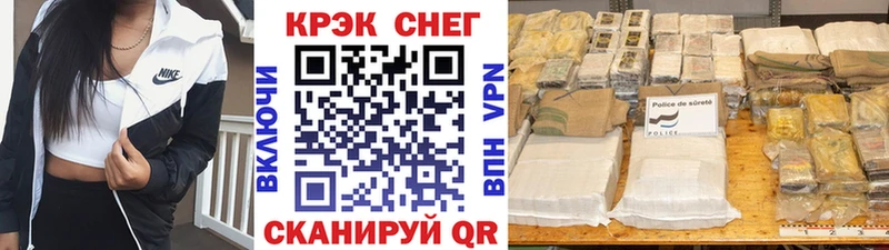 где продают наркотики  Ейск  Кокаин Колумбийский 