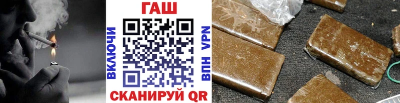 где найти наркотики  даркнет Telegram  ГАШ ice o lator  Ейск  ОМГ ОМГ рабочий сайт 