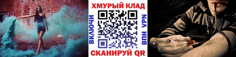 Героин Афган  закладка  Ейск 