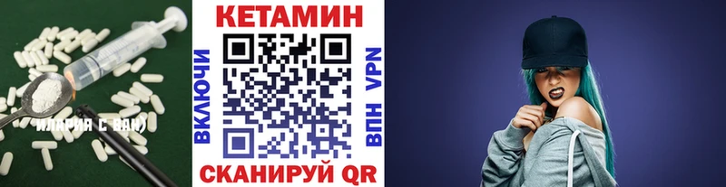 где можно купить   Ейск  КЕТАМИН VHQ 