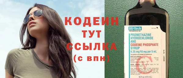 герыч Богородск