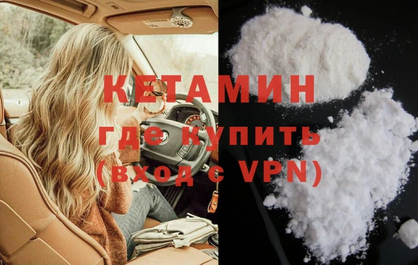бошки Богородицк