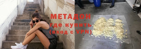 герыч Богородск