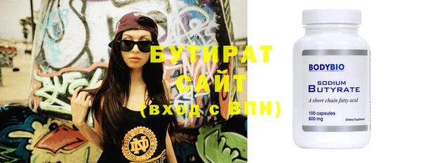 бошки Богородицк