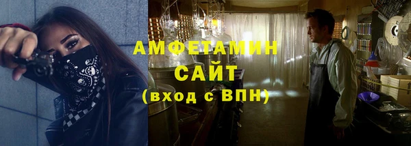 прущая мука Покровск