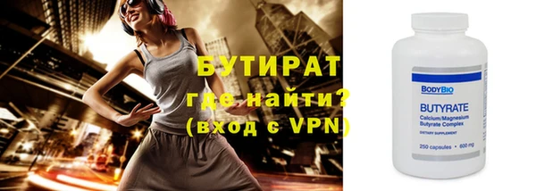 бошки Богородицк
