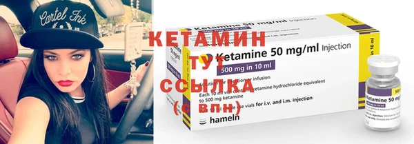 бошки Богородицк