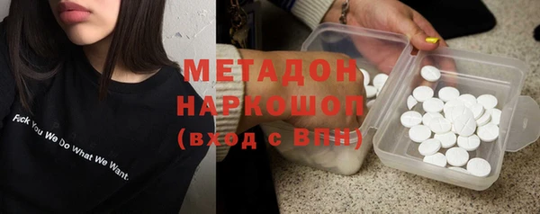 бошки Богородицк