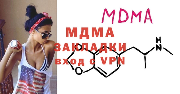 крисы Богданович