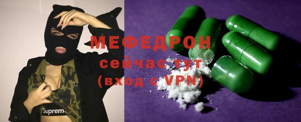 прущие грибы Покров