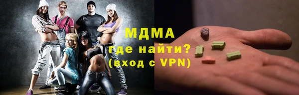 бошки Богородицк