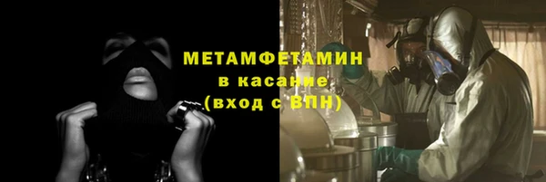 прущая мука Покровск
