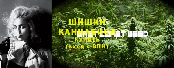 герыч Богородск
