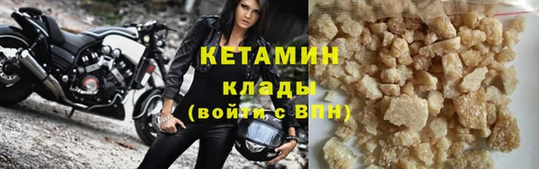 герыч Богородск