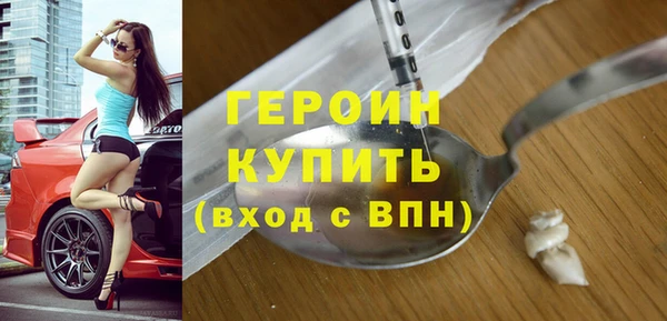 бошки Богородицк