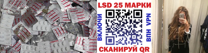 LSD-25 экстази ecstasy  Ейск 