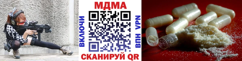 hydra зеркало  Ейск  MDMA crystal 