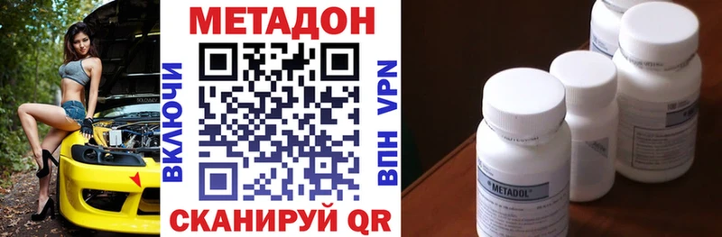 где продают наркотики  Ейск  shop клад  Метадон мёд 