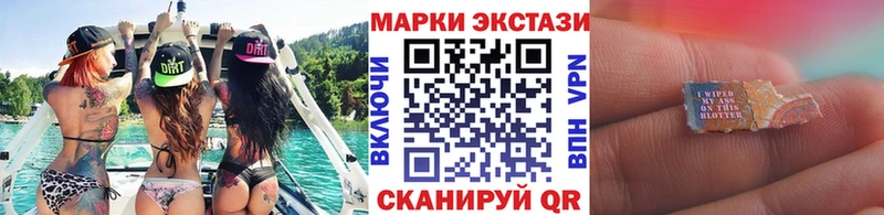 MEGA как войти  Ейск  Марки NBOMe 1,5мг 
